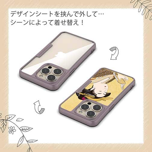 【Compos-Case】浮世絵　美人絵　その4