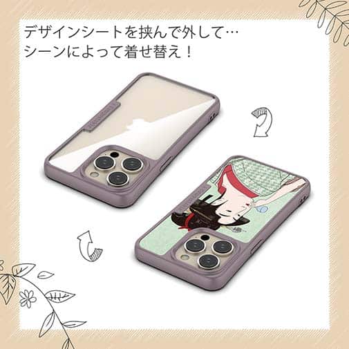 【Compos-Case】浮世絵　美人絵　その5