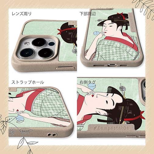 【Compos-Case】浮世絵　美人絵　その5