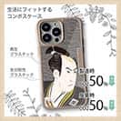 【Compos-Case】浮世絵　役者大首絵01