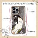 【Compos-Case】浮世絵　役者大首絵01