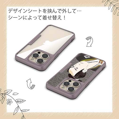 【Compos-Case】浮世絵　役者大首絵01