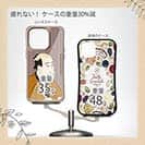 【Compos-Case】浮世絵　役者大首絵02