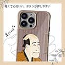 【Compos-Case】浮世絵　役者大首絵02