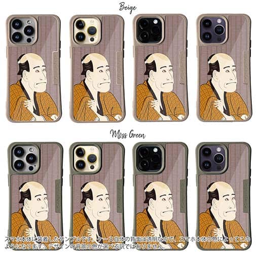 【Compos-Case】浮世絵　役者大首絵02