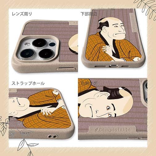 【Compos-Case】浮世絵　役者大首絵02