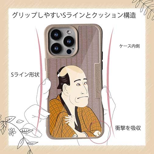 【Compos-Case】浮世絵　役者大首絵02