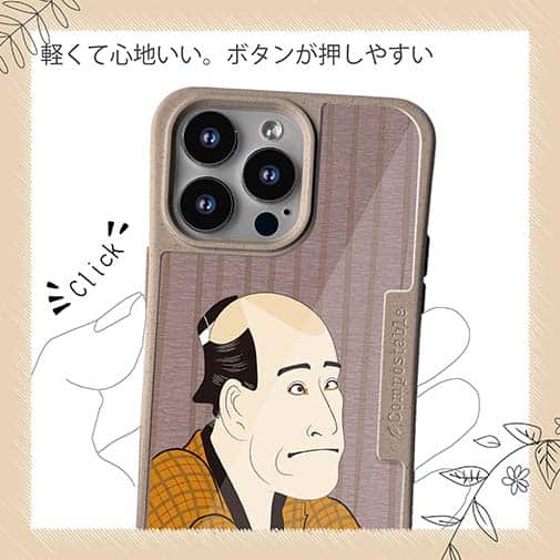 【Compos-Case】浮世絵　役者大首絵02