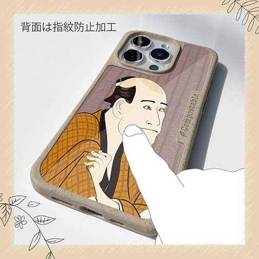 【Compos-Case】浮世絵　役者大首絵02