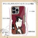【Compos-Case】浮世絵　役者大首絵03