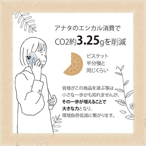 【Compos-Case】浮世絵　役者大首絵03