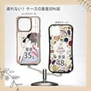 【Compos-Case】浮世絵　江戸美人1