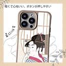 【Compos-Case】浮世絵　江戸美人1