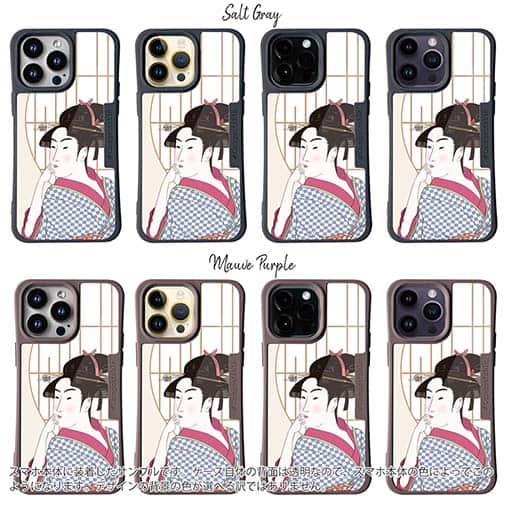 【Compos-Case】浮世絵　江戸美人1