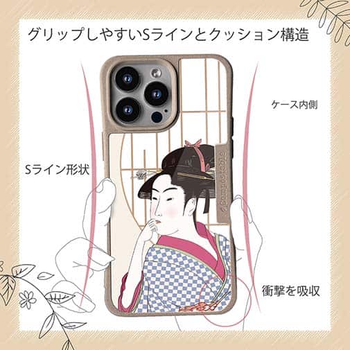 【Compos-Case】浮世絵　江戸美人1