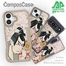 【Compos-Case】浮世絵　歌舞伎役者
