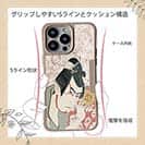 【Compos-Case】浮世絵　歌舞伎役者