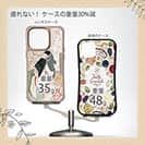 【Compos-Case】浮世絵　歌舞伎役者