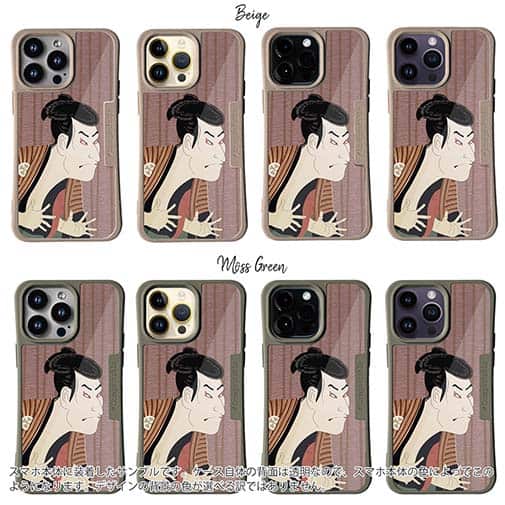 【Compos-Case】東洲斎写楽　 三世大谷鬼次の奴江戸兵衛のイラスト