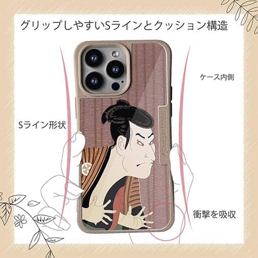 【Compos-Case】東洲斎写楽　 三世大谷鬼次の奴江戸兵衛のイラスト