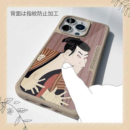 【Compos-Case】東洲斎写楽　 三世大谷鬼次の奴江戸兵衛のイラスト