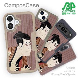 【Compos-Case】東洲斎写楽　 三世大谷鬼次の奴江戸兵衛のイラスト