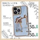 【Compos-Case】浮世絵　武者絵