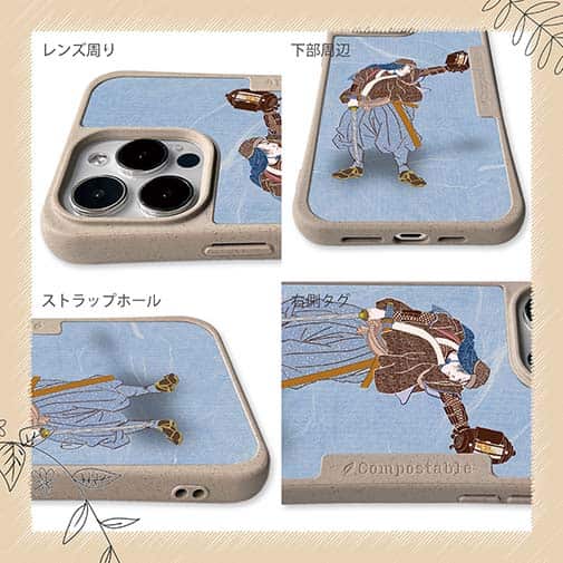 【Compos-Case】浮世絵　武者絵