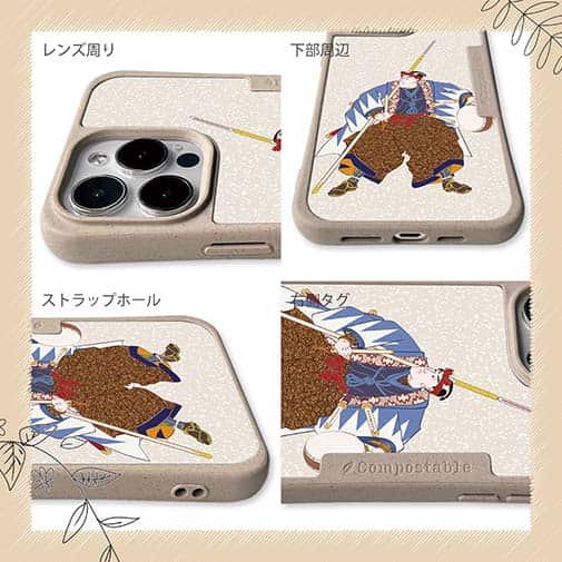 【Compos-Case】浮世絵　大石内蔵助