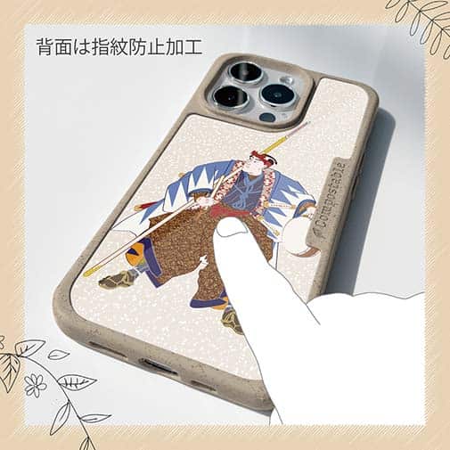 【Compos-Case】浮世絵　大石内蔵助