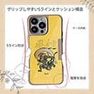 【Compos-Case】浮世絵　風神