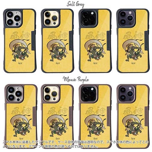 【Compos-Case】浮世絵　風神