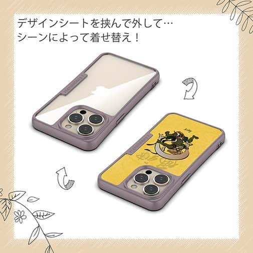 【Compos-Case】浮世絵　風神