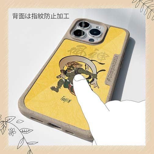 【Compos-Case】浮世絵　風神
