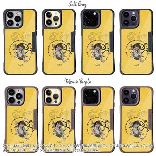 【Compos-Case】浮世絵　雷神