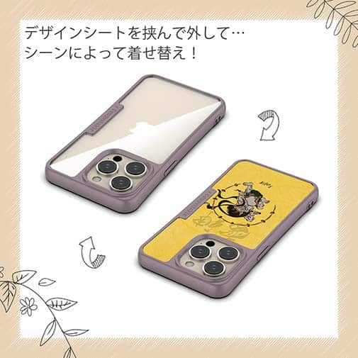 【Compos-Case】浮世絵　雷神