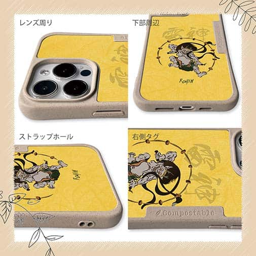 【Compos-Case】浮世絵　雷神