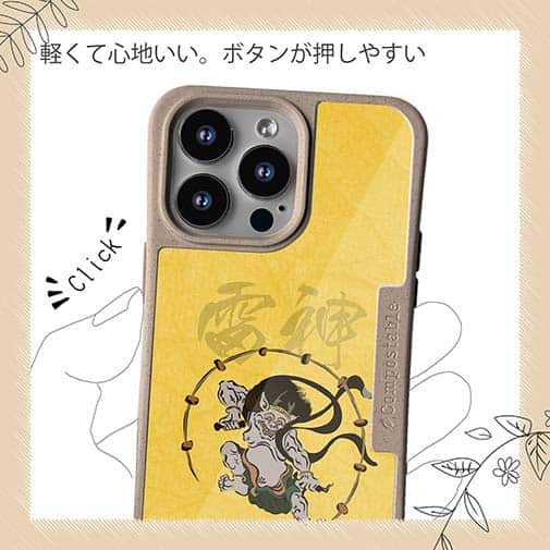 【Compos-Case】浮世絵　雷神