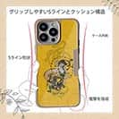 【Compos-Case】浮世絵　風神雷神