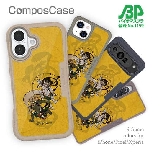 【Compos-Case】浮世絵 風神雷神