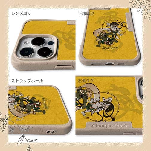 【Compos-Case】浮世絵　風神雷神