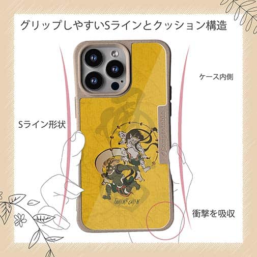 【Compos-Case】浮世絵　風神雷神