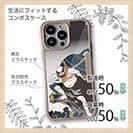 【Compos-Case】歌川国芳 其面影程能写絵 弁けい たいこもちのイラスト