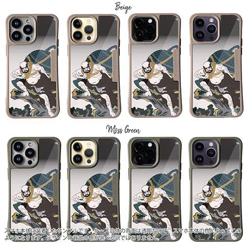 【Compos-Case】歌川国芳 其面影程能写絵 弁けい たいこもちのイラスト