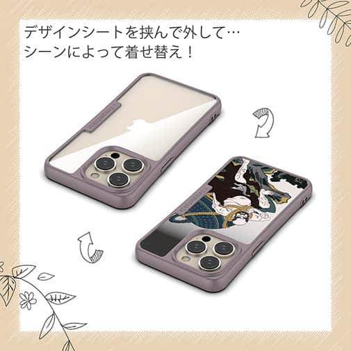 【Compos-Case】歌川国芳 其面影程能写絵 弁けい たいこもちのイラスト