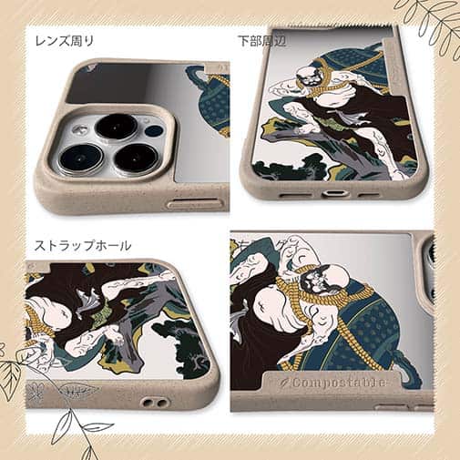 【Compos-Case】歌川国芳 其面影程能写絵 弁けい たいこもちのイラスト