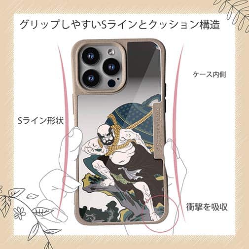 【Compos-Case】歌川国芳 其面影程能写絵 弁けい たいこもちのイラスト