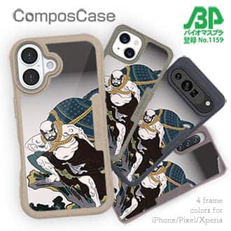 【Compos-Case】歌川国芳 其面影程能写絵 弁けい たいこもちのイラスト