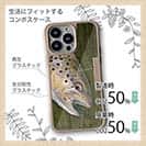 【Compos-Case】ブラウントラウトの目