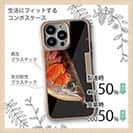 【Compos-Case】アロワナの目